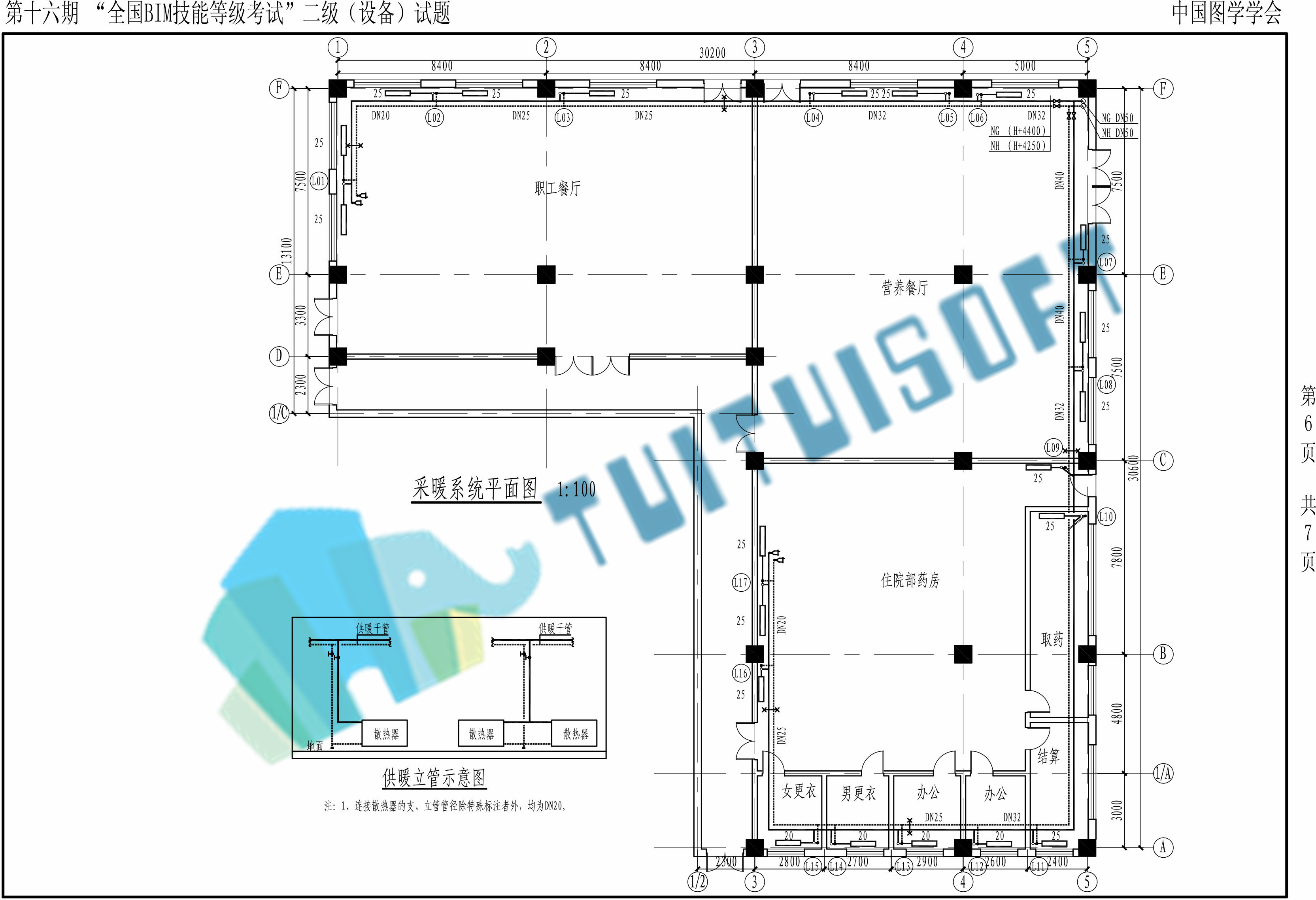 第十六期BIM二级设备-6.jpg 第十六期BIM二级设备-6.jpg