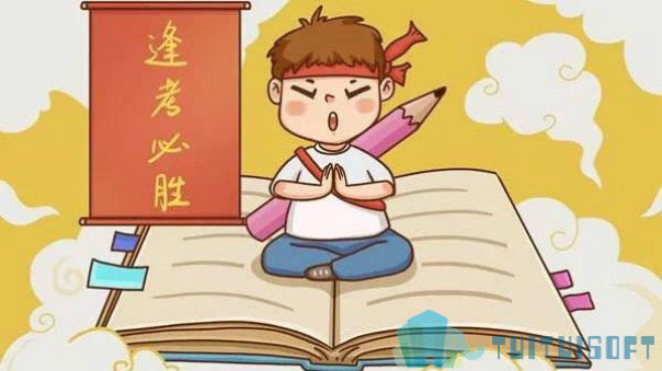 十六期BIM,BIM考试,BIM 腿腿教学网-十六期BIM考试后消极难过?BIM考试的别样收获!