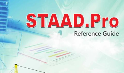 STAAD,BIM软件,BIM 腿腿教学网-STAAD是什么软件?做BIM有必要用STAAD吗?