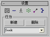 3dmax软件,3dmax,3dsmax 腿腿教学网-3dmax软件设置卷展栏是干啥的?都能设置3dsmax什么?