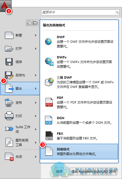 02-导出.wmf文件.png