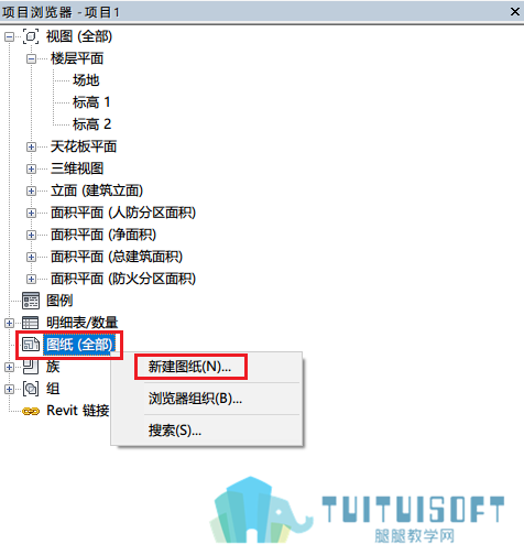项目浏览器中新建图纸.png