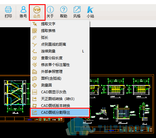 02-分割图纸导出.png 02-分割图纸导出.png