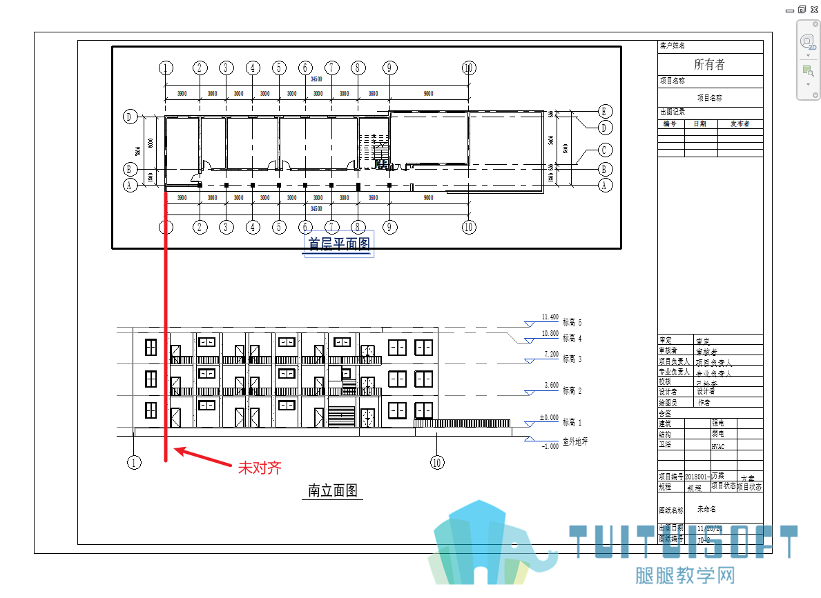 图纸未对齐.png 图纸未对齐.png