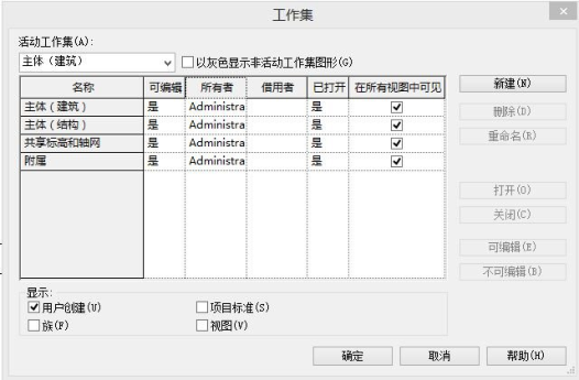 BIM协同设计,协同工作 腿腿教学网-设计院怎么做协同工作?有没有必要升级成BIM协同?
