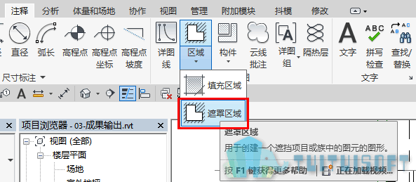 02-遮罩区域的位置.png 02-遮罩区域的位置.png