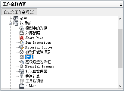 AutoCAD操作,AutoCAD 腿腿教学网-AutoCAD如何更改选项板的显示特性?Autocad操作步骤!