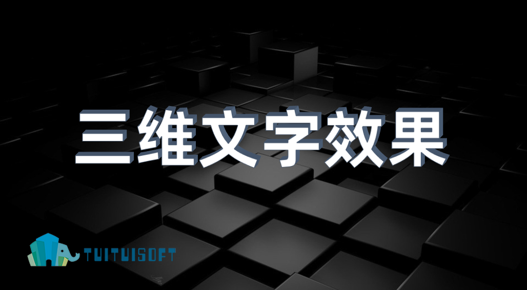 腿腿-黄焕日.png 腿腿-黄焕日.png