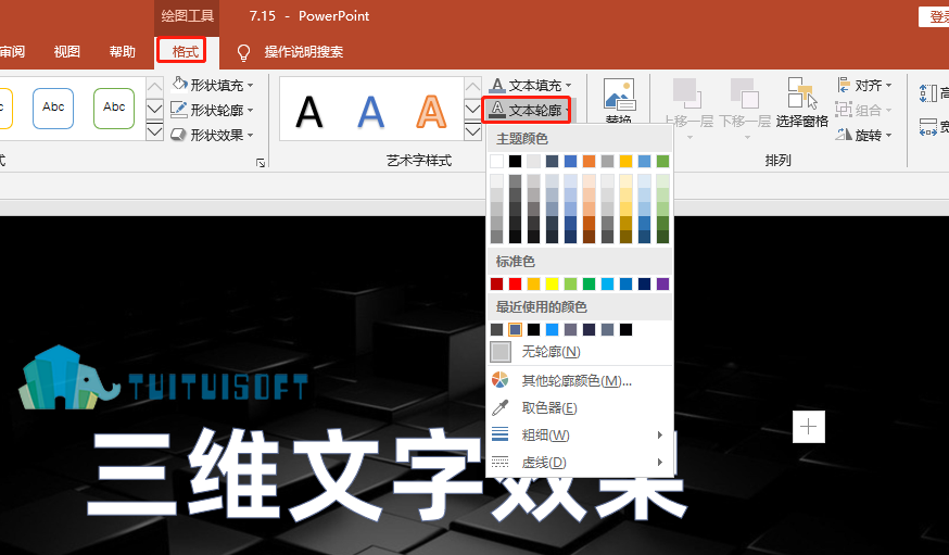 腿腿-黄焕日.png 腿腿-黄焕日.png