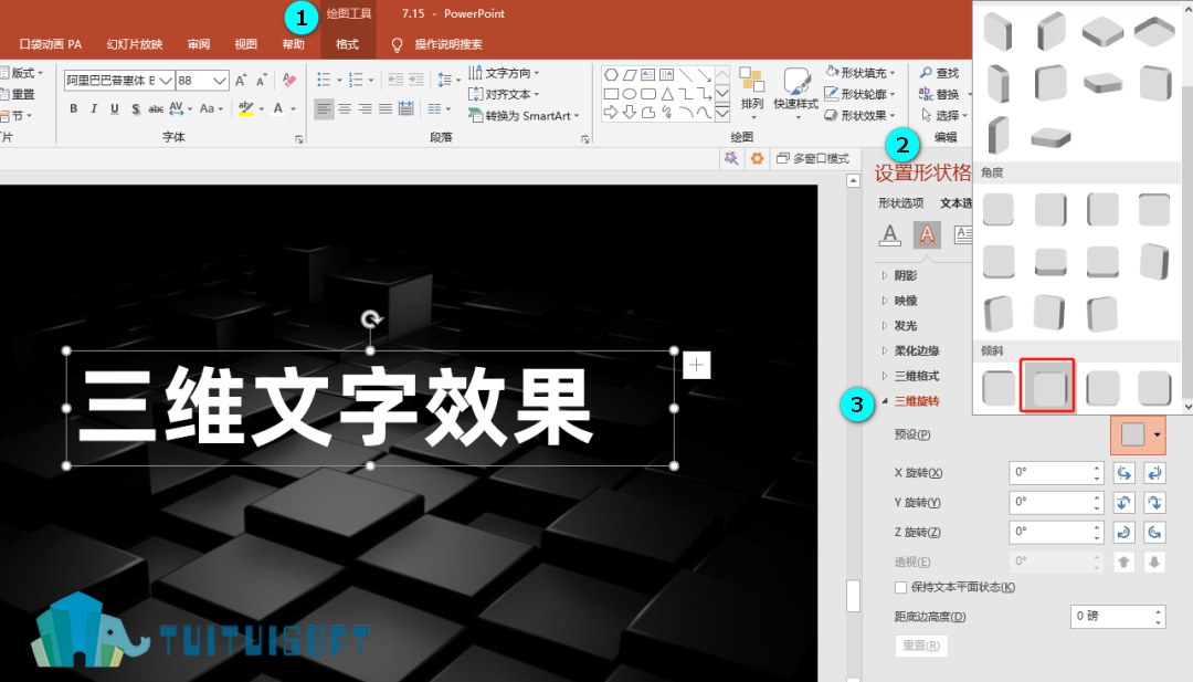 腿腿教学网.png 腿腿教学网.png
