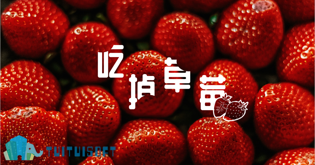 黄焕日技术文章素材.png