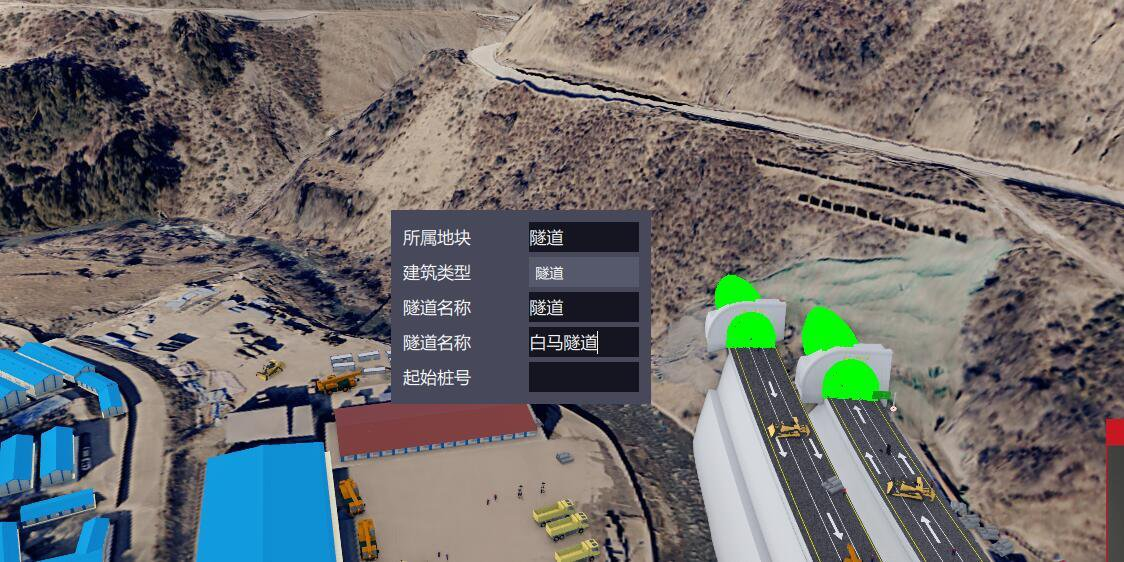 腿腿教学网-BIM案例：BIM项目管理怎么做？以九绵高速项目为例（上篇）