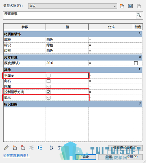 添加参数.png