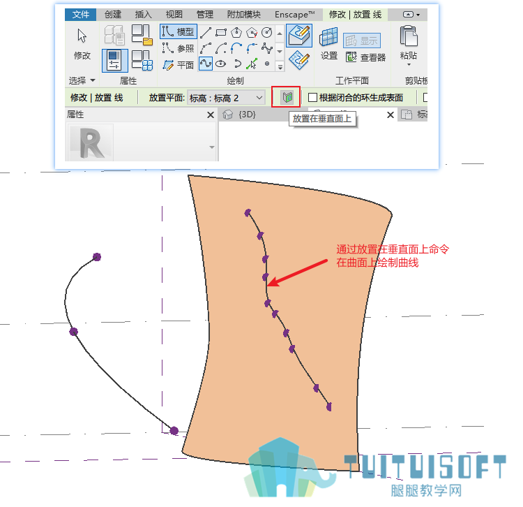体量中绘制曲线.png