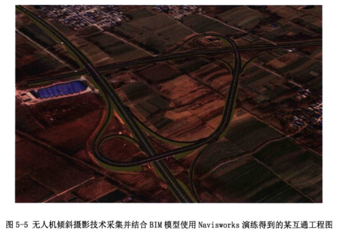 腿腿教学网-BIM案例：怎么用BIM建公路？董梁高速宁梁段项目展示（中）