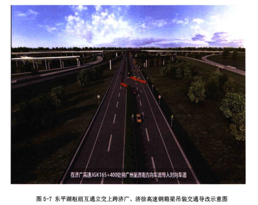 腿腿教学网-BIM案例：怎么用BIM建公路？董梁高速宁梁段项目展示（中）