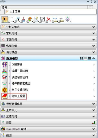腿腿教学网-BIM能用来统计工程量吗？BIM工程量统计的优点