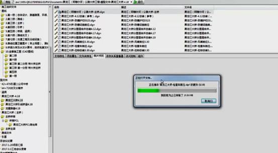BIM应用,公路施工 腿腿教学网-BIM案例:BIM如何用于公路大桥施工?看仔细了!(上)