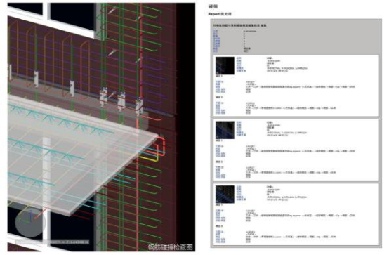 腿腿教学网-施工用BIM怎么样？这些价值你应该要知道！
