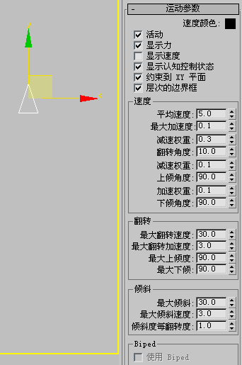 3dsmax,3dmax 腿腿教学网-3dsmax你会用吗?3dmax如何创建群组系统?