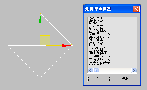 3dsmax,3dmax 腿腿教学网-3dsmax你会用吗?3dmax如何创建群组系统?