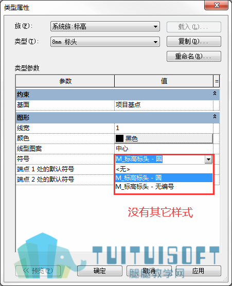 04没有更多其它标头样式.png