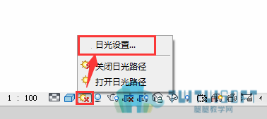 02打开日光设置.png 02打开日光设置.png