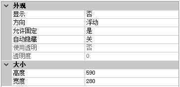 AutoCAD 腿腿教学网-AutoCAD如何更改选项板?AutoCAD实用小妙招!