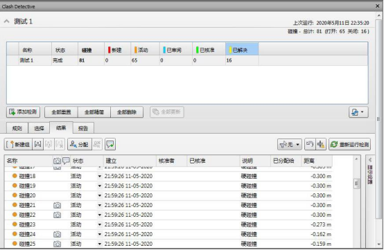 腿腿教学网-BIM案例：BIM怎么施工？以舟山朱家尖运输码头为例