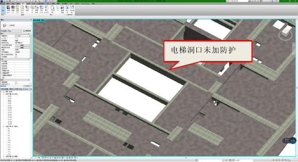 腿腿教学网-BIM案例：BIM安全管理怎么做？以SH酒店为例（上）