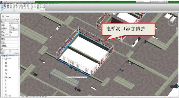腿腿教学网-BIM案例：BIM安全管理怎么做？以SH酒店为例（上）