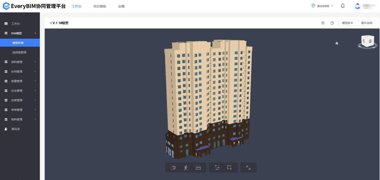 BIM应用,PC建筑,施工质量控制 腿腿教学网-BIM案例:BIM如何用于PC建筑施工质量控制?以无锡某开发建设项目为例(上)
