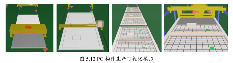 BIM应用,PC建筑,施工质量管理 腿腿教学网-BIM案例:BIM如何用于PC建筑施工质量控制?以无锡某开发建设项目为例(下)