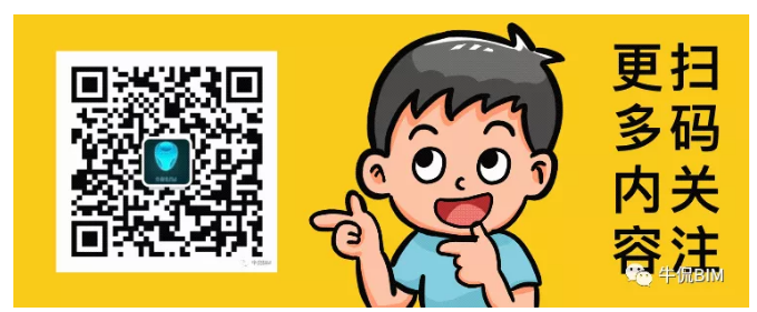 这个项目惊动了半个BIM圈 | 鄂州机场BIM应用