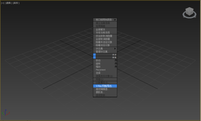 腿腿教学网-3DMax右键没有V-Ray网格导出怎么办？教你一招！