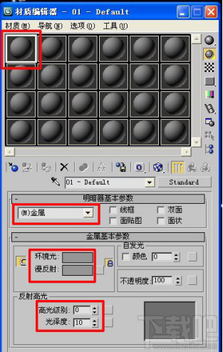 腿腿教学网-3dmax如何导入材质？这个方法你一定要知道！