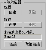 腿腿教学网-3ds Max骨骼如何处理？能使用Physique吗？