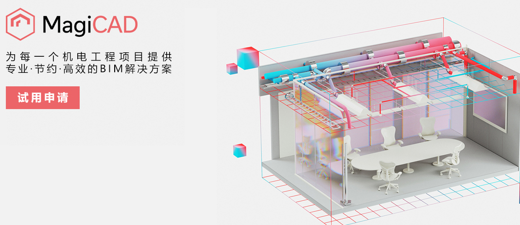 腿腿教学网-MagiCAD是软件还是插件？MagiCAD有中文吗？