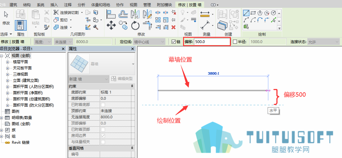 整道幕墙的偏移.png