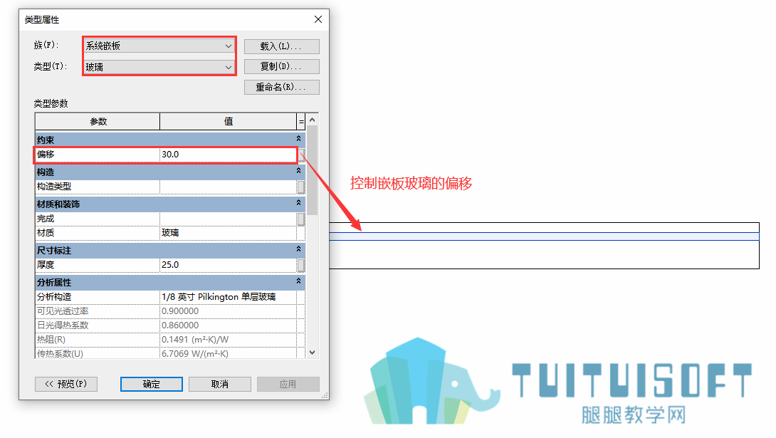 幕墙嵌板的偏移.png