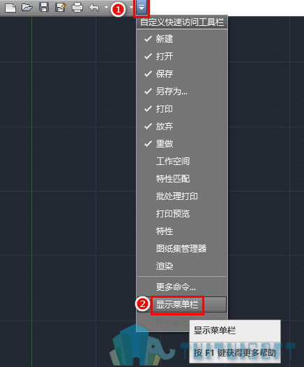 04 显示菜单栏.png 04 显示菜单栏.png