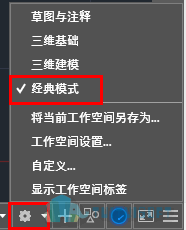 07 选择模式.png
