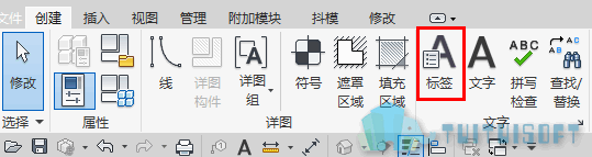 02 标签文字.png