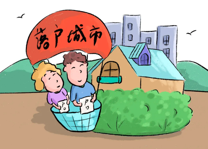 积分落户学历怎么提升？看看你的学历能加多少分？