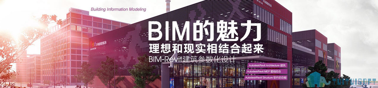 BIM培训,BIM 腿腿教学网-参加BIM培训怕被骗?有没有BIM正规培训机构?