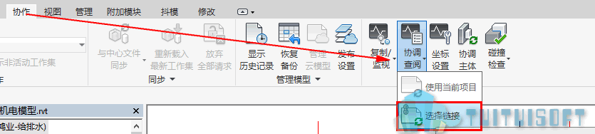 04-协调查阅.png 04-协调查阅.png