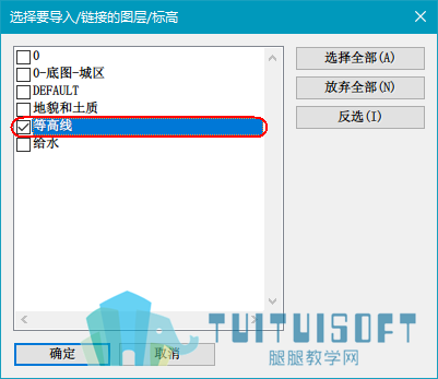 3 选择图层.png