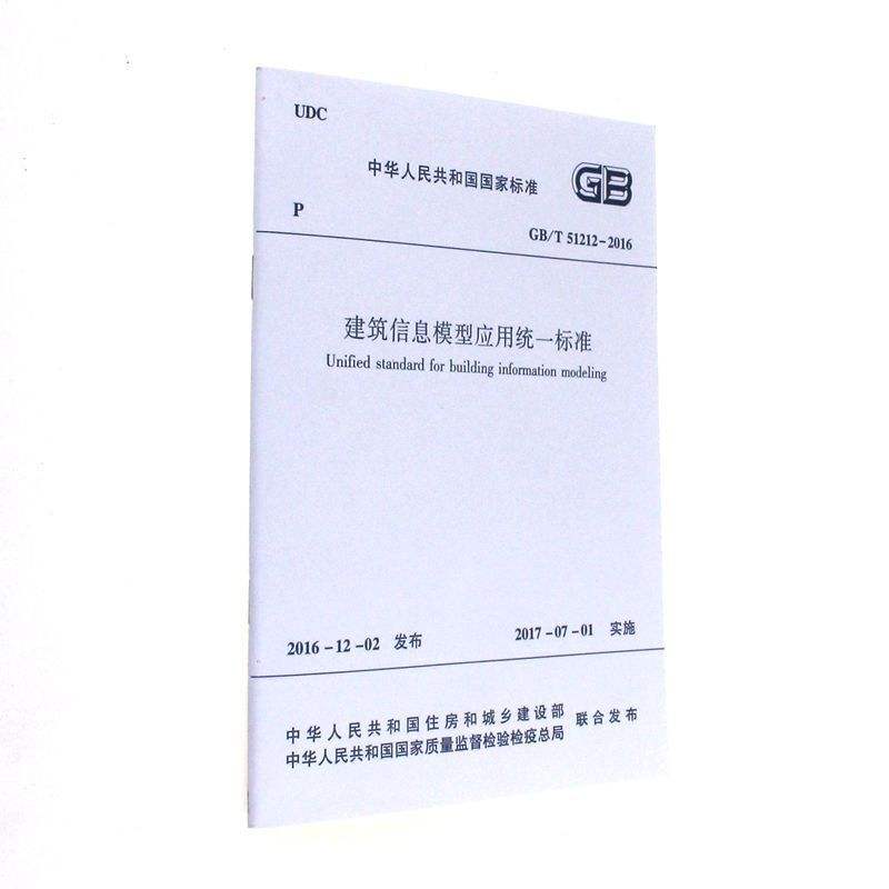 腿腿教学网-BIM标准搞不懂？BIM标准培训厦门！