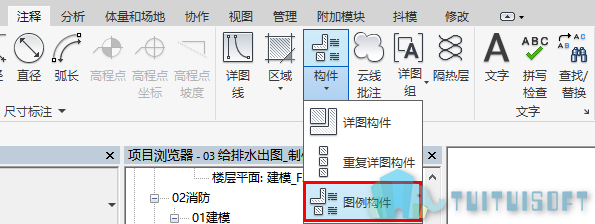 04-图例构件.png 04-图例构件.png