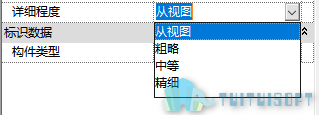 06-详细程度选择.png 06-详细程度选择.png